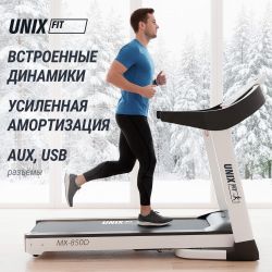 Беговая дорожка UNIX Fit MX-850D