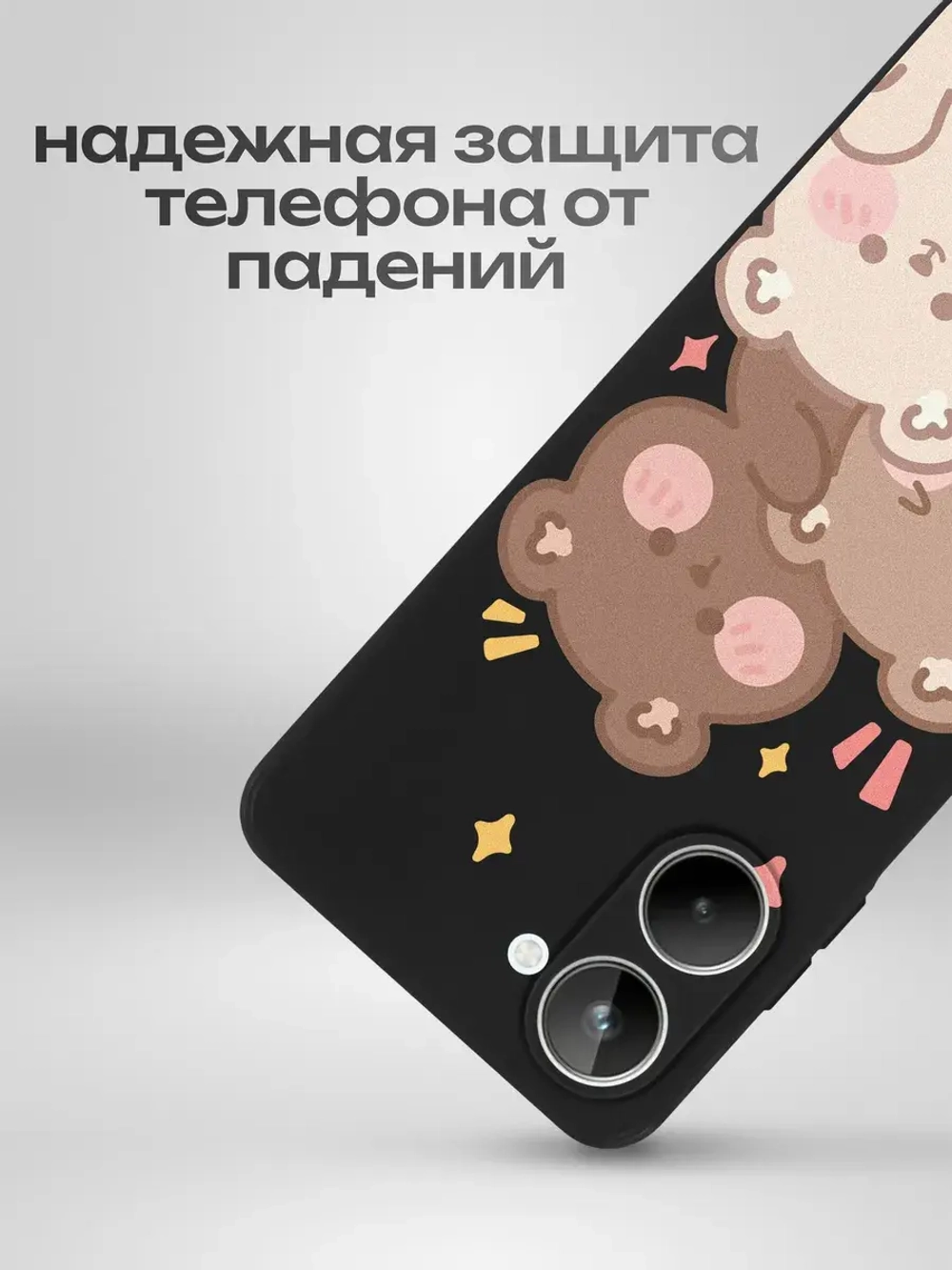 Чехол на Realme 10 с принтом