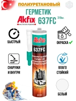 Клей герметик быстросохнущий полиуретановый Akfix 637FC 310мл.