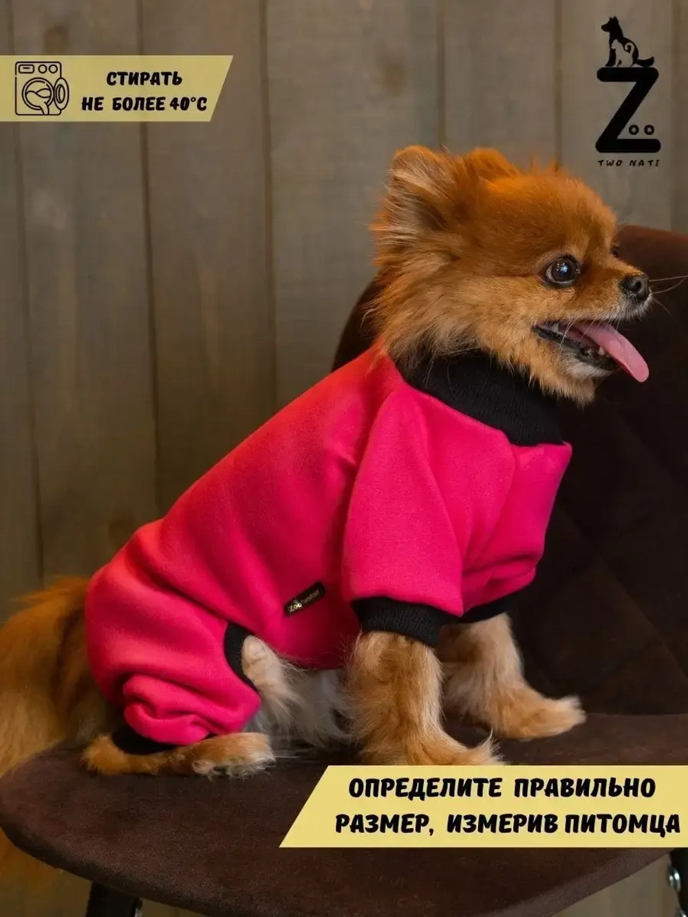 Комбинезон для собак кошек сфинкс кофта костюм для животных