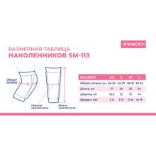 Наколенники для гимнастики и танцев INDIGO SM-113-BK, р. XS, черные