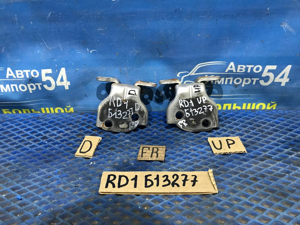 Петля двери передней правой Honda CR-V 1995-2001