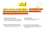 Дизайн-мышление для роста бизнеса: проектирование и масштабирование бизнес-моделей и экосистем