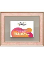 Рамка для постера и фотографий 23,7x29,7