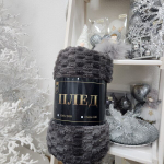 Плед 180*200см «Pompon», цвет графит, микрофлис, 240 гр/м²