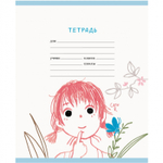 Тетрадь А5 18л., линия, Канц-Эсмо, скрепка, мелованный картон "Летнее настроение", 5 дизайнов