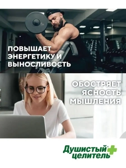 Чага чай с ромашкой 200 грамм