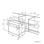 Духовой шкаф LEX EDM 6073C IV Light бежевый