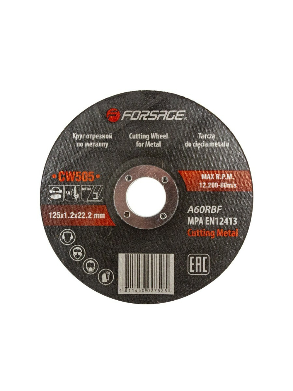 Круг отрезной по металлу 125x1.2x22.2мм Forsage F-CW505