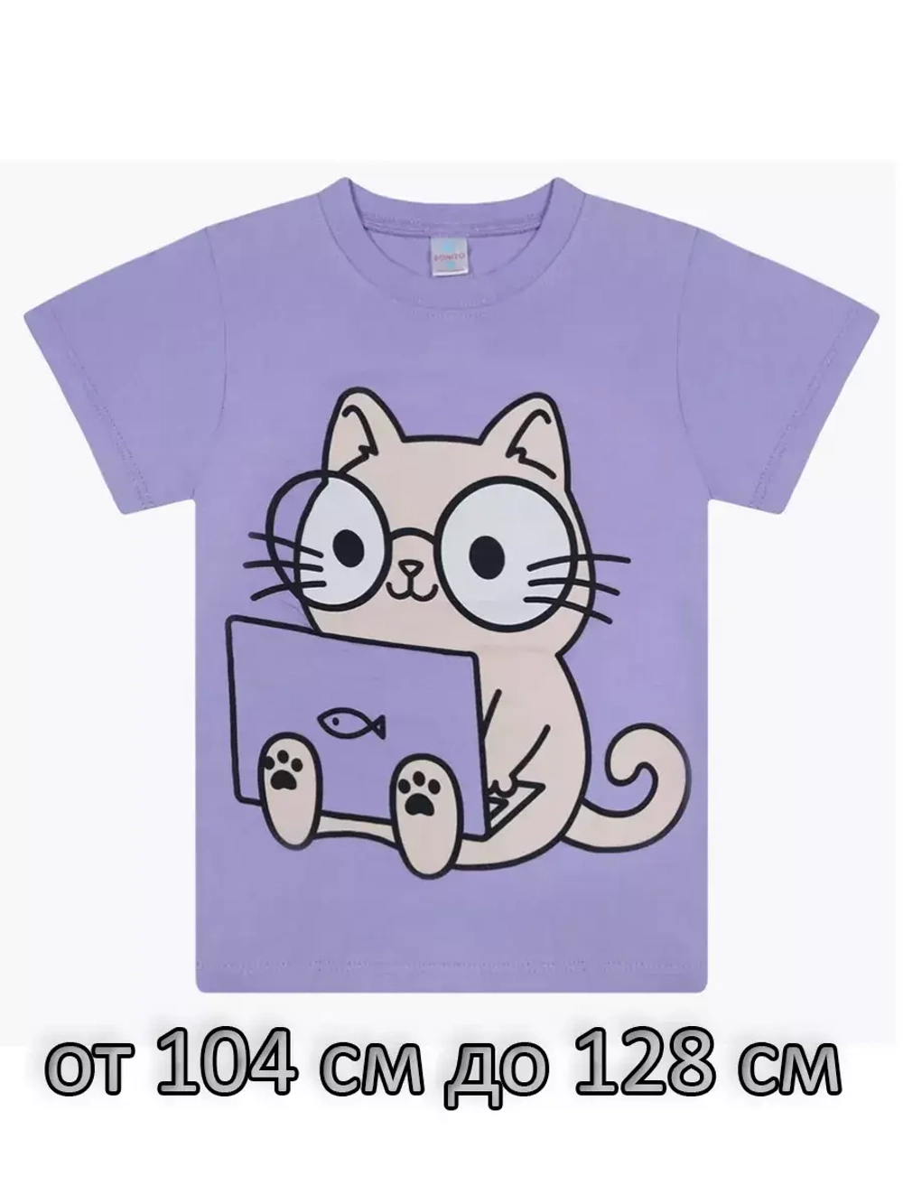 Футболка для садика и школы.девочка.1шт.