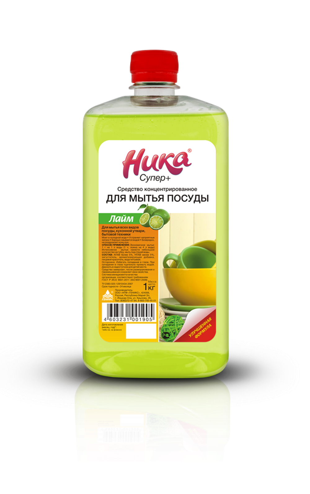 Средство концентрированное для мытья посуды "Ника-Супер Плюс", фл. 1,0 кг фигурный