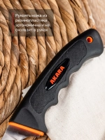 Нож Akara Fillet Pro 21, 37 см
