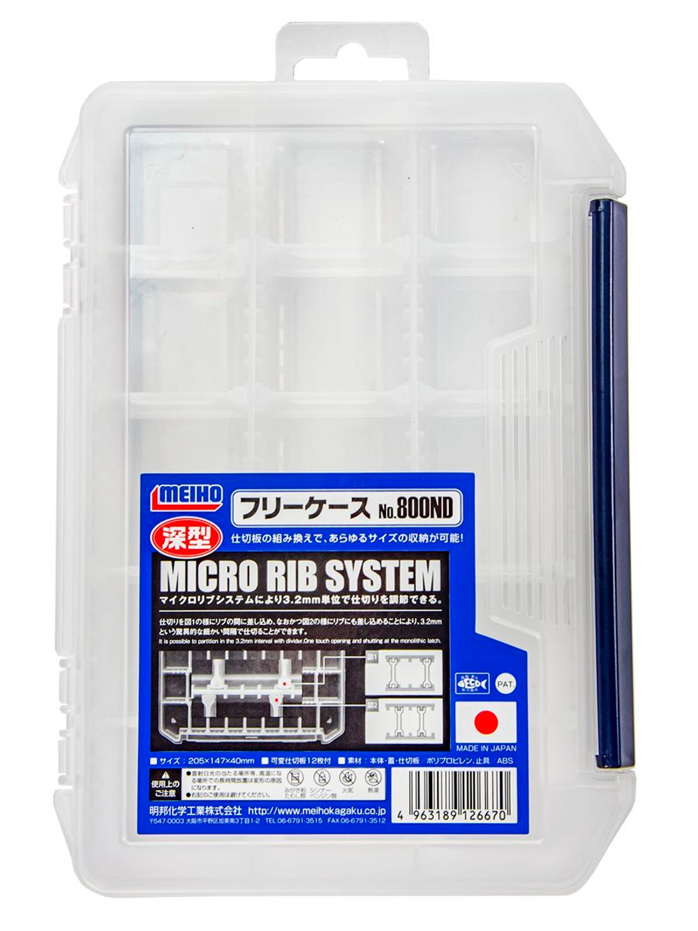 Коробка рыболовная Meiho FREE CASE LL 286х205х50