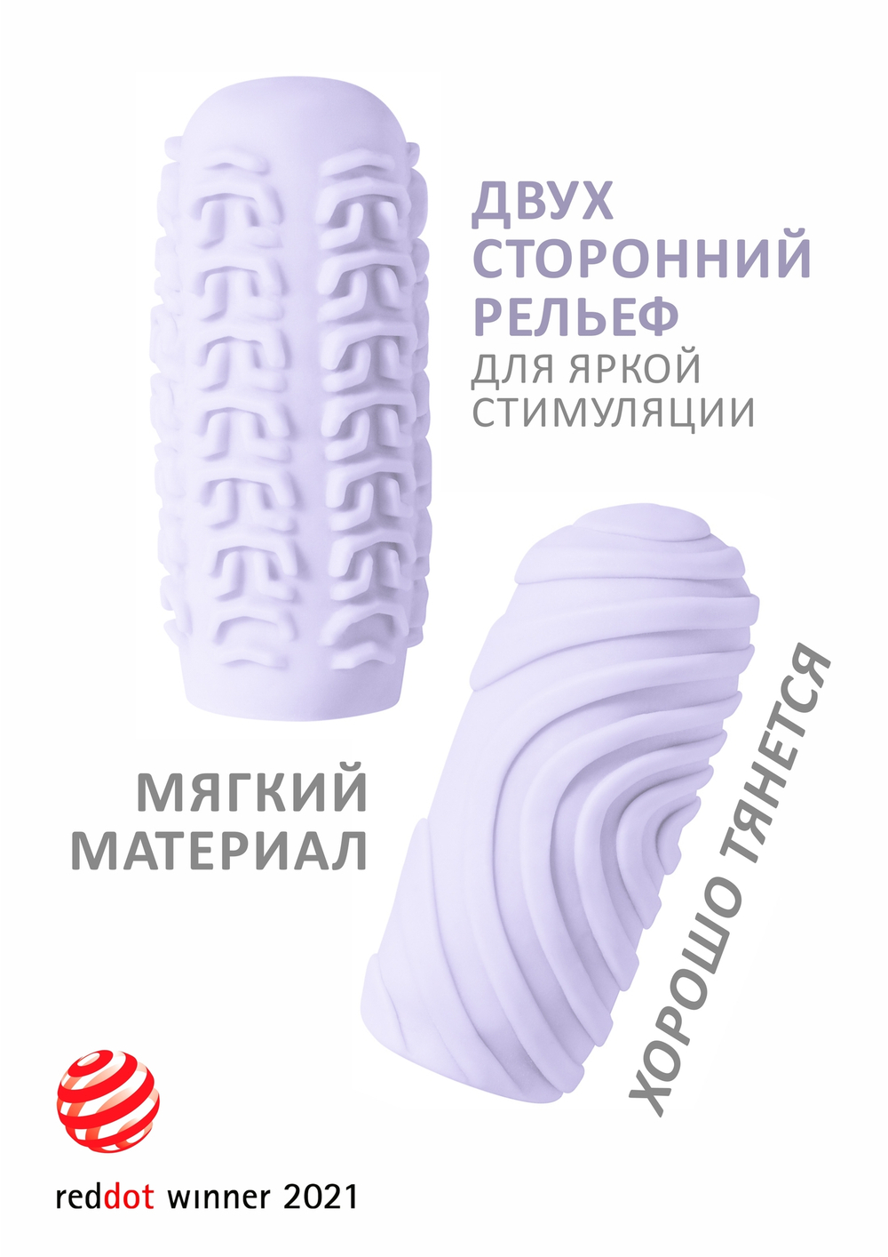 Мастурбатор Marshmallow Maxi Sugary Purple