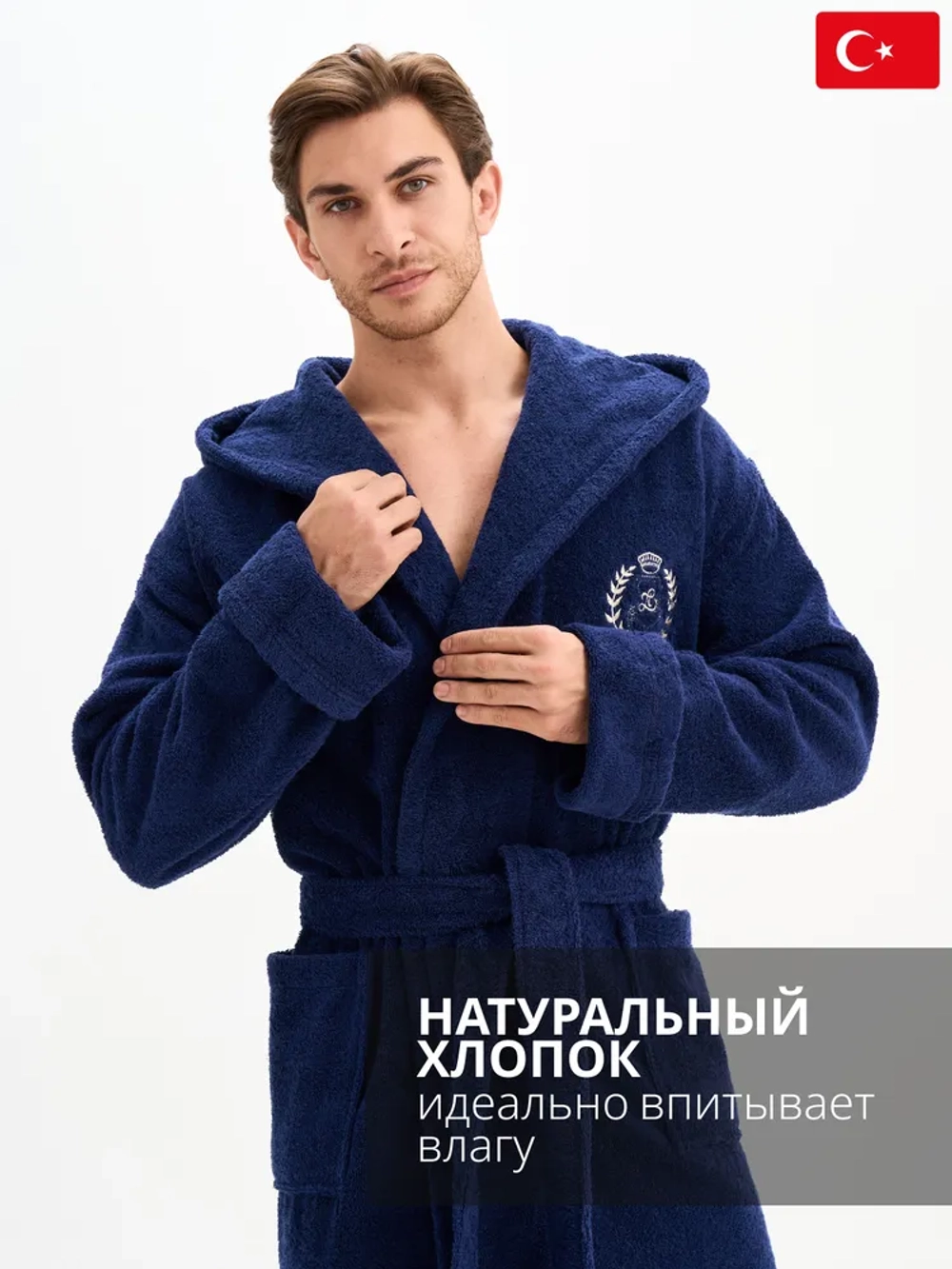 Халат Lider Tekstil