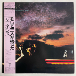 Винтажная виниловая пластинка LP Genesis And Then There Were Three (Japan 1983) (Obi)