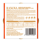 Полнорационный сухой (сублимированный) корм Ranova для кошек консервированный с курицей и уткой, 12 г