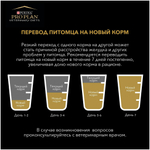 Сухой корм Курица URINARY 1,5кг Purina Pro Plan Veterinary Diets при МКБ