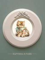 Картина на стену интерьерная на холсте 17,5 см