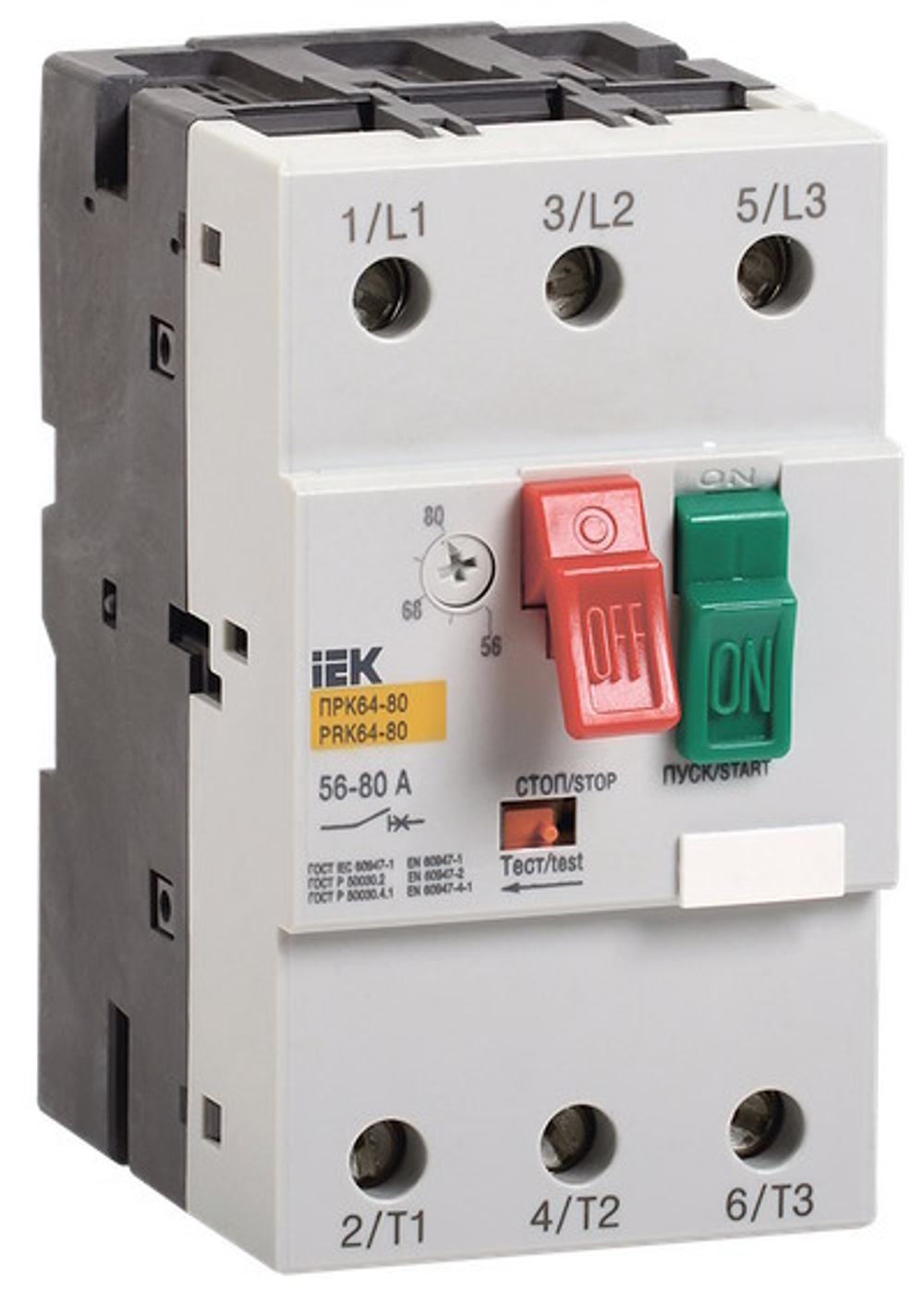 Пускатель  IEK DMS22-63