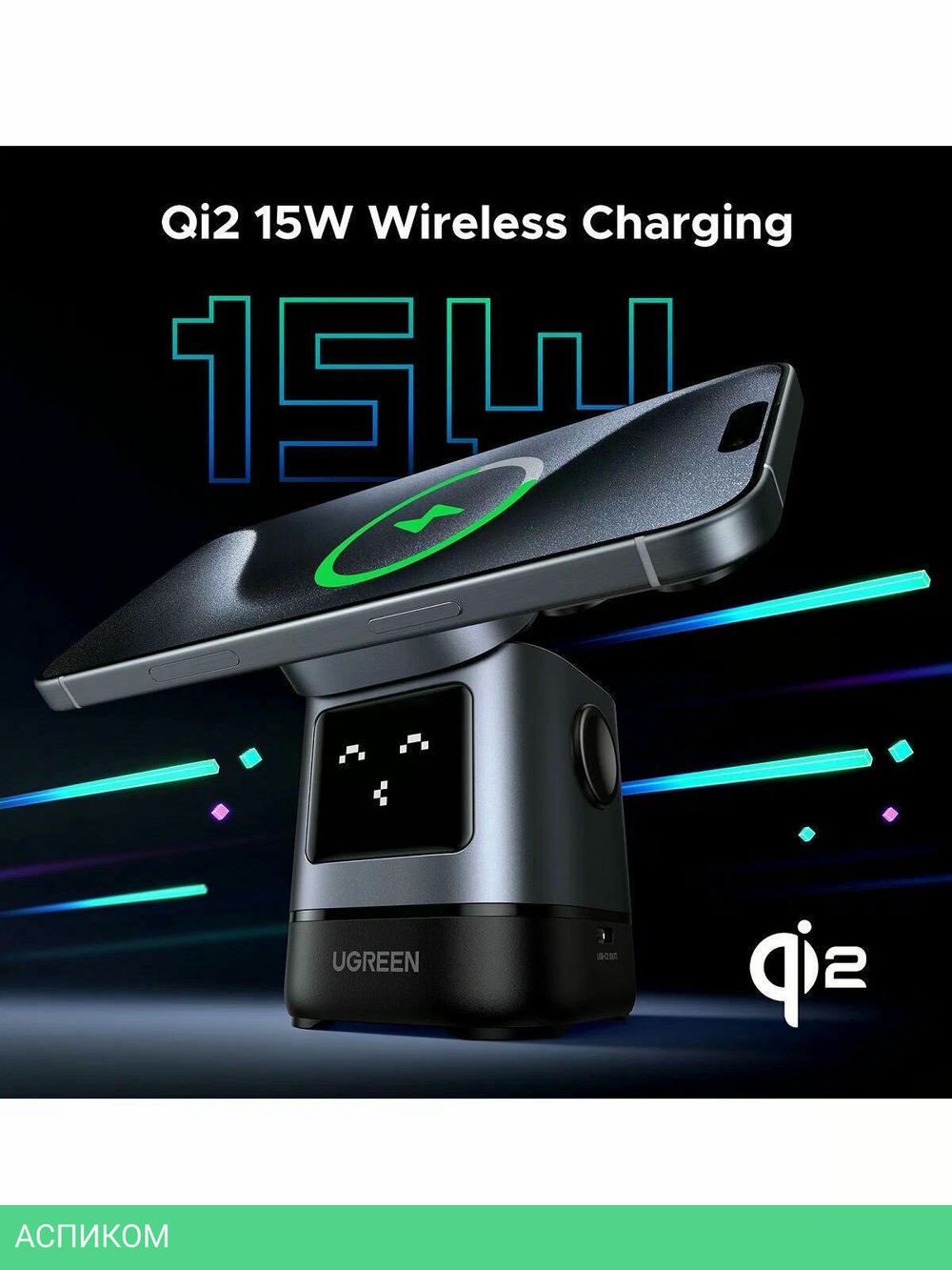 Беспроводное зарядное устройство Ugreen W709 Gray (45775)