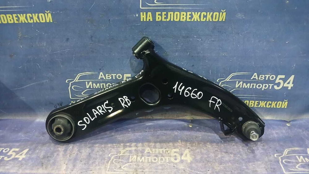 Рычаг передний правый HYUNDAI SOLARIS 2011-2016