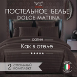 Комплект постельного белья, Страйп-сатин