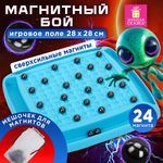 Игра настольная логическая "Магнитный бой", 24 магнита, доска 28х28 см, ЗОЛОТАЯ СКАЗКА, 665894