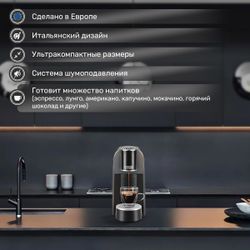 Кофемашина капсульная Caffitaly System S33 Arka Titanium (титан/серая)