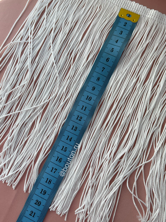 Бахрома белая