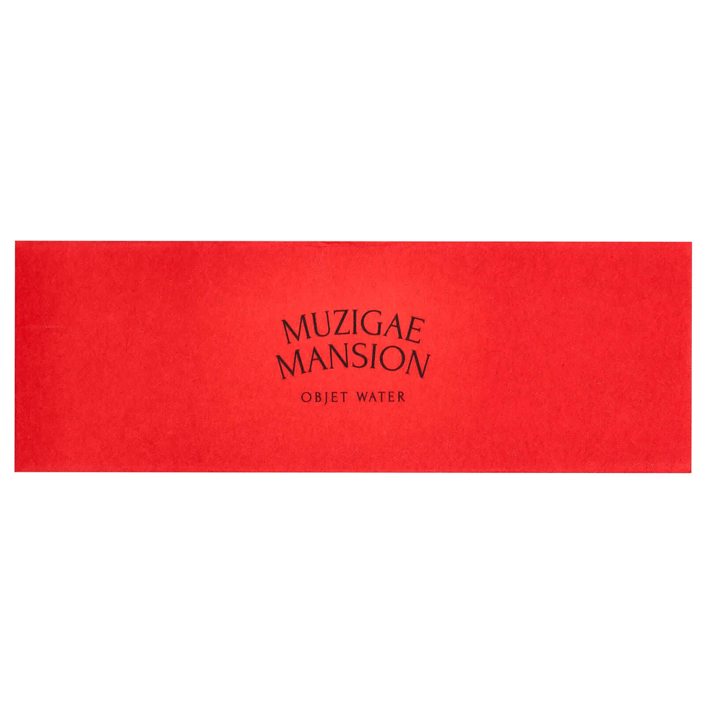 Muzigae Mansion, Objet Water, оттенок 005 Diva, 6 мл