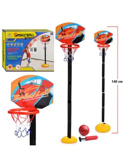 Игровой набор Баскетбол со стойкой 140 см (J1356)