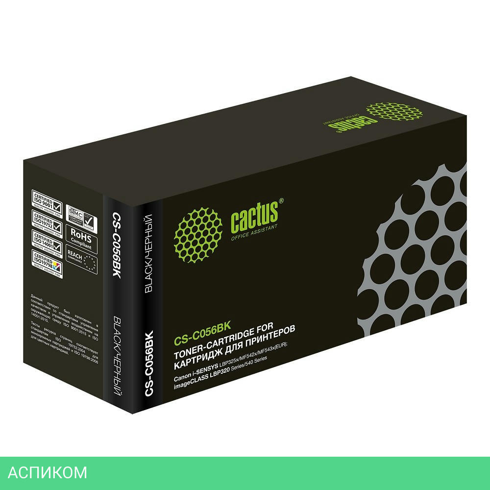 Картридж Cactus CS-C056BK черный