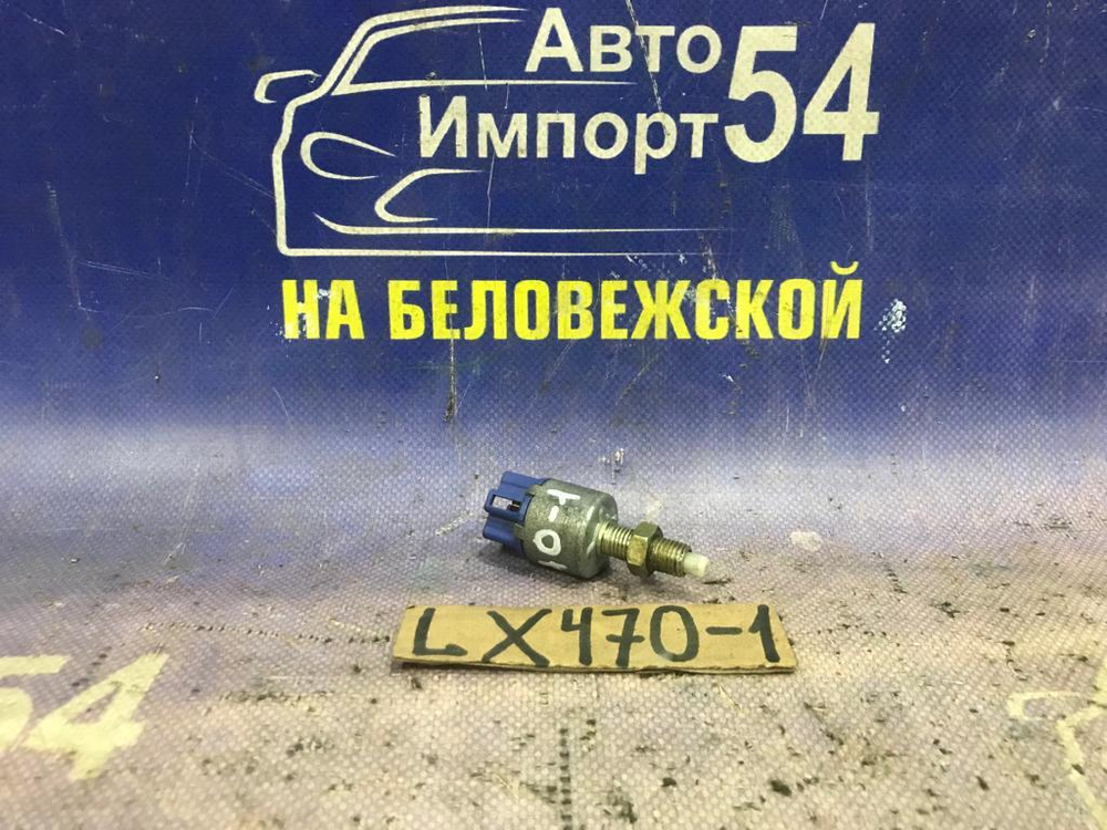 Датчик педали тормоза LEXUS LX470 2004
