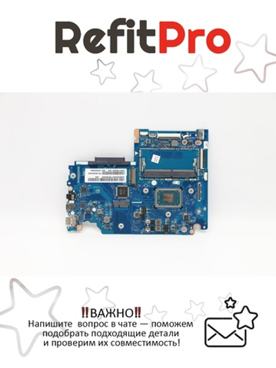 Материнская плата для ноутбука Lenovo IdeaPad S340-14API R3 3200U UMA 4G S WIN (5B20S42460), оригинал