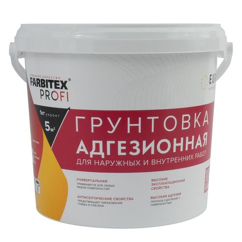 Грунтовка FARBITEX PROFI для декоративных покрытий 5 кг