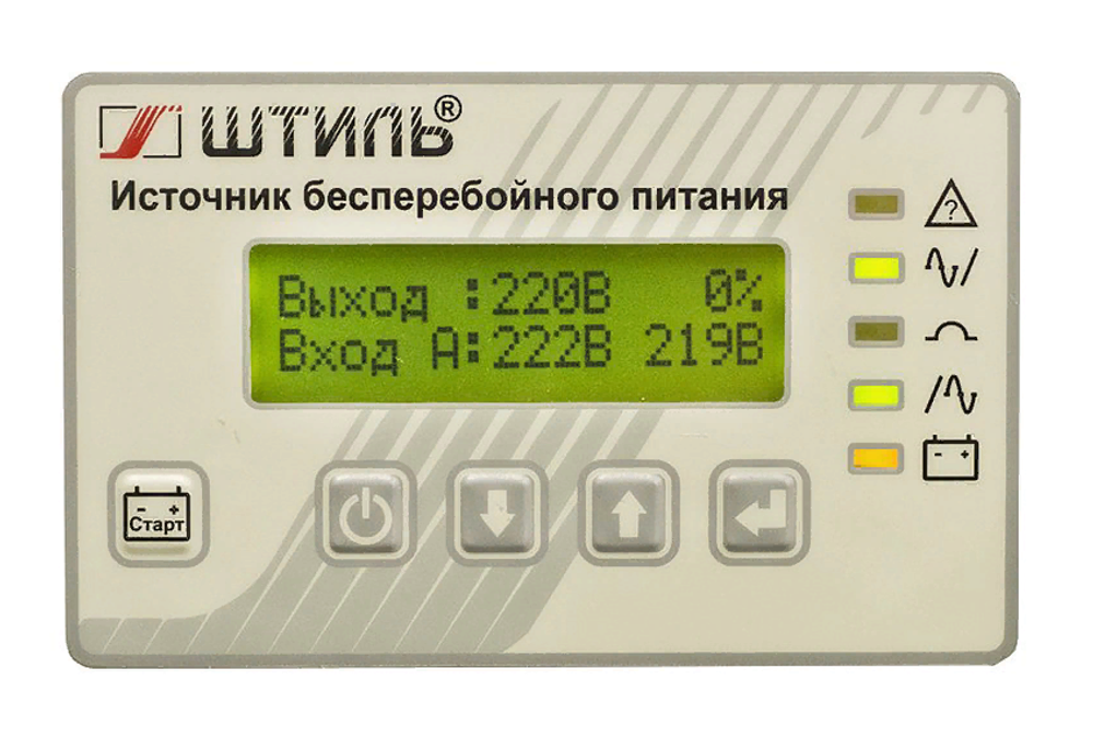 Источник бесперебойного питания Штиль ST 3120 L