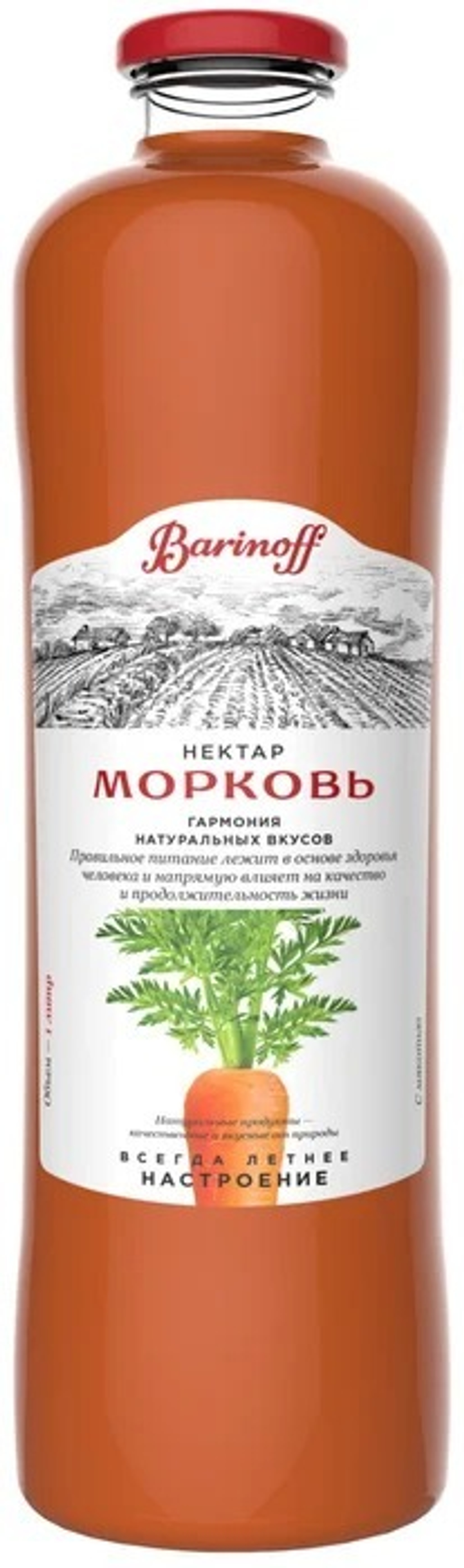 Нектар Barinoff Морковный 1 л