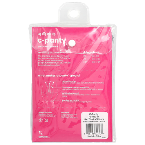 UpSpring, C-Panty®, уход после кесарева сечения, с силиконовой вставкой, высокая талия, маленький / средний, черный, 1 шт.