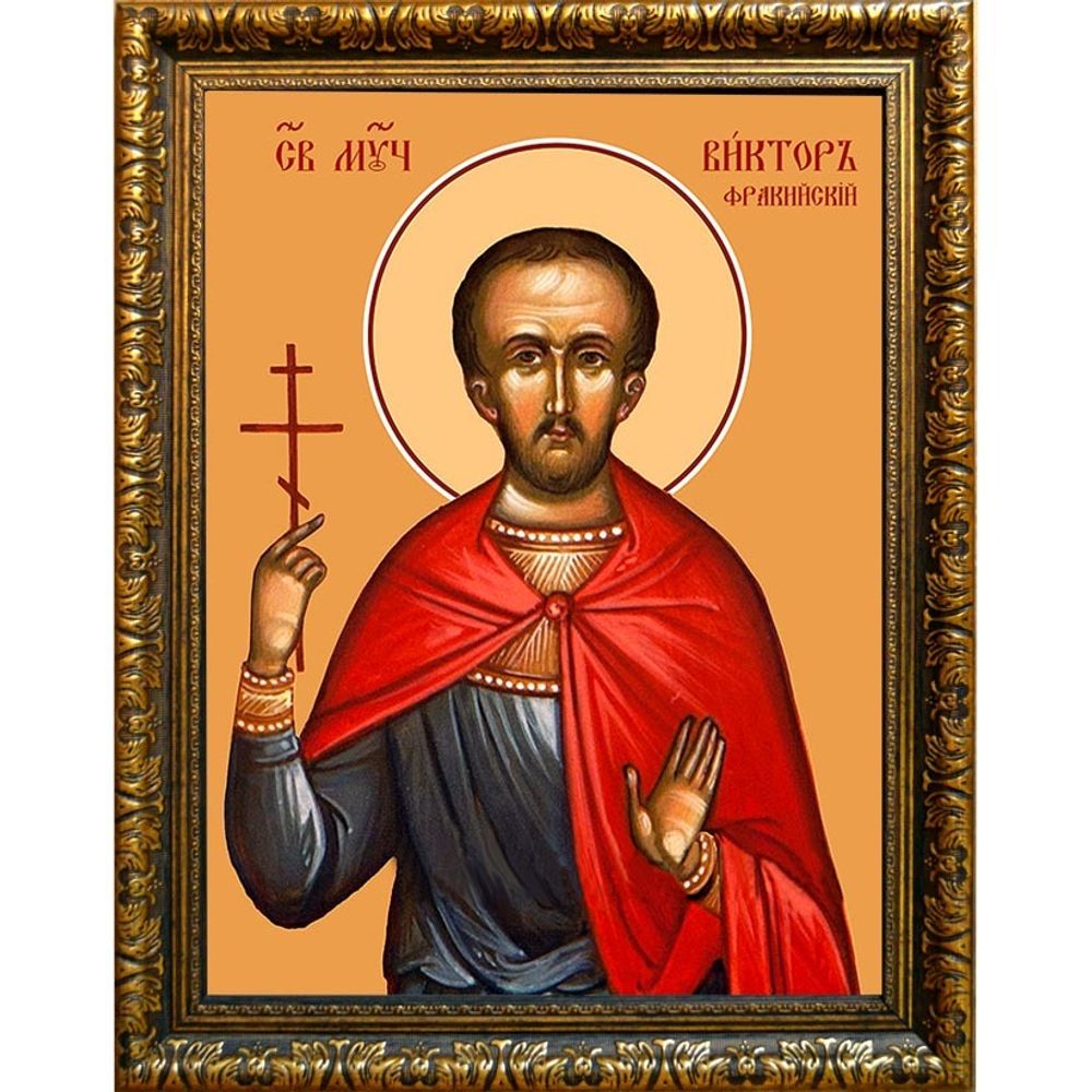 Виктор Фракийский мученик. Икона на холсте.
