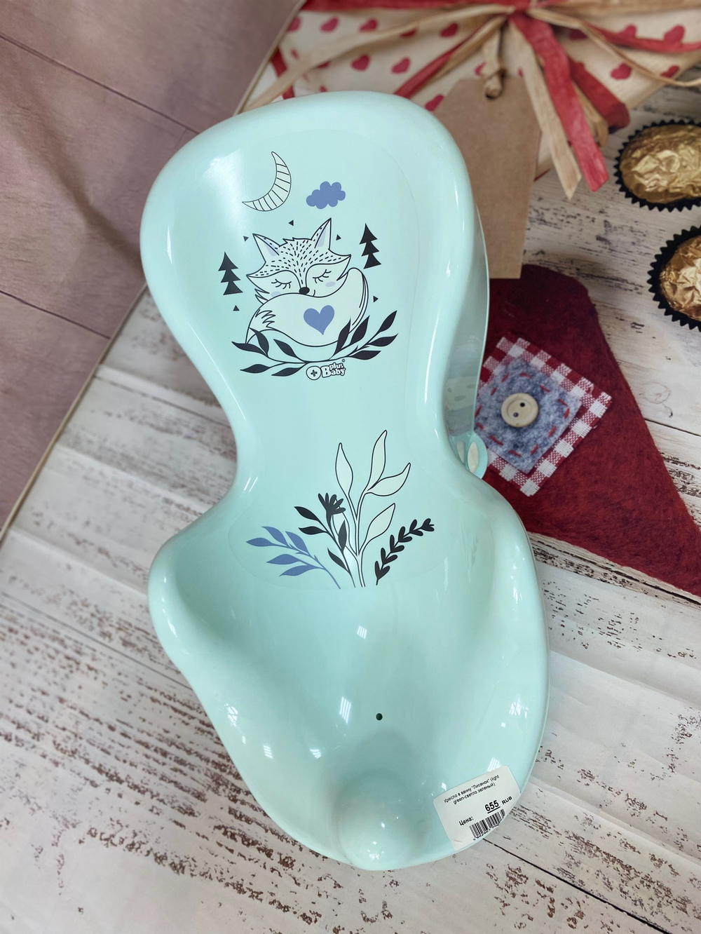 Кресло в ванну "Лисенок" (light green-светло зеленый)