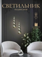 Светильник прикроватный потолочный подвесной Volume, серебристый