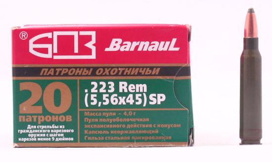 Патрон БПЗ кал. 223 Rem. (5,56x45) 4,0 гр. SP