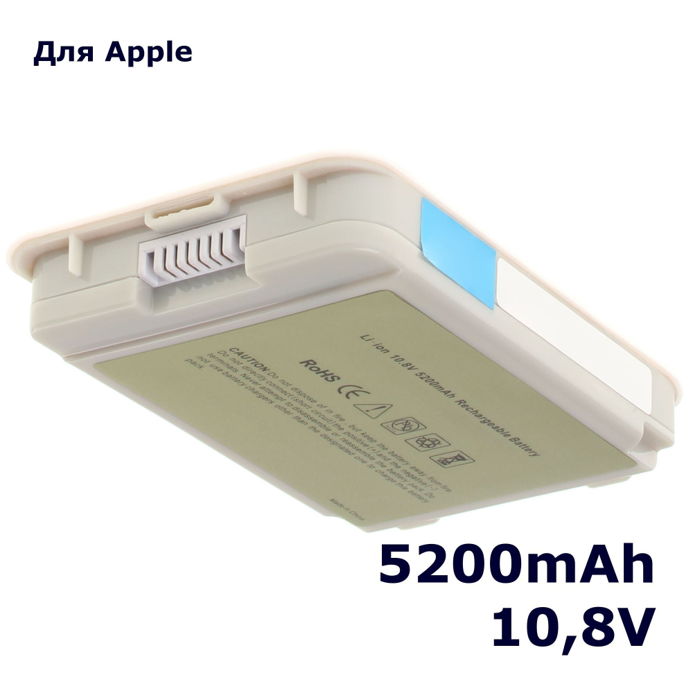 Аккумулятор iBatt 5200mAh, для A1061-A M8403