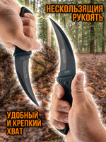 Нож туристический разделочный с фиксированным лезвием 120мм и стеклобоем/в ножнах.