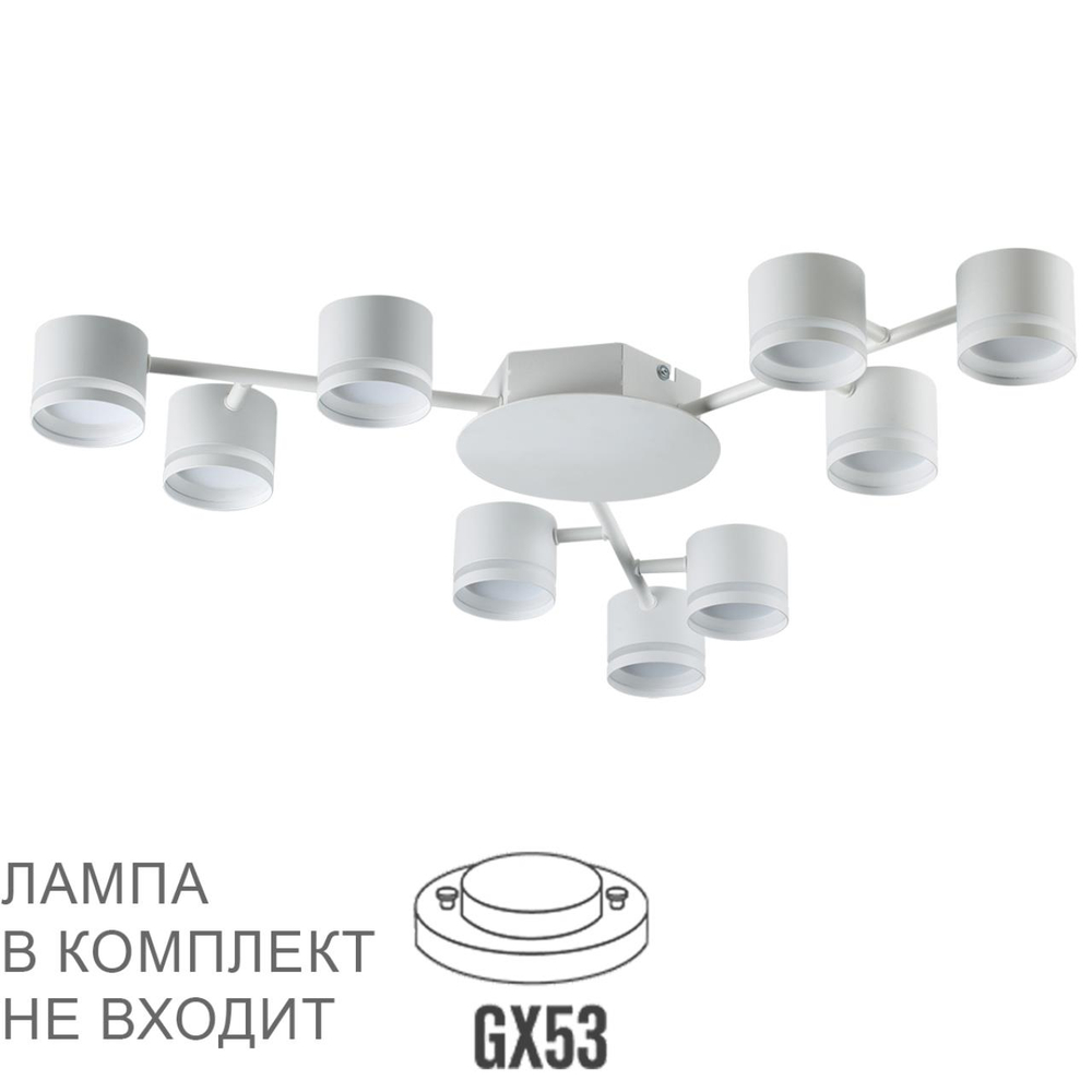 8235/9C LN Люстра GX53 9*10Вт 220В IP20 COMFI