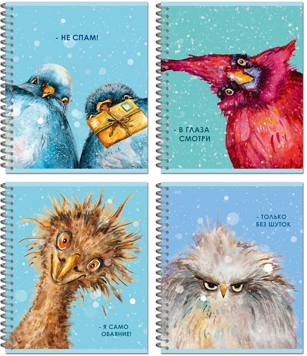 Тетрадь 170х203, 48 л. Гребень, ПТИЦЫ ,190г, 4+0+трафаретный УФ-лак, 4 диз