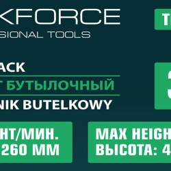 Домкрат бутылочный 32т с манометром (h min-260мм, h max-420мм) RockForce RF-TH903501 BIG