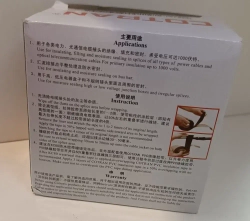 Герметизирующая лента COTRAN KC80(3метра)