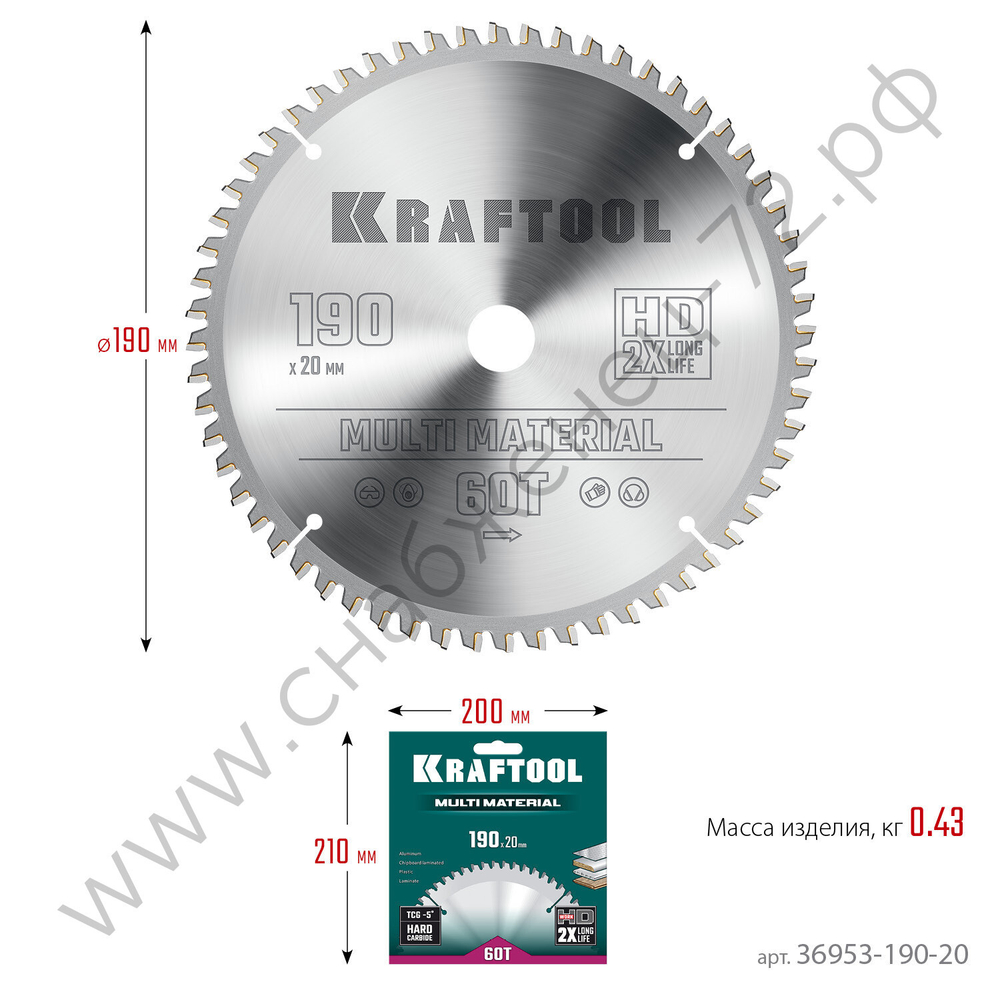 KRAFTOOL Multi Material 190х20мм 60Т, диск пильный по алюминию